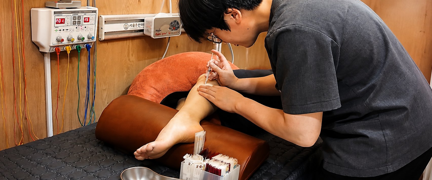 약침 한의원 약침 한의원